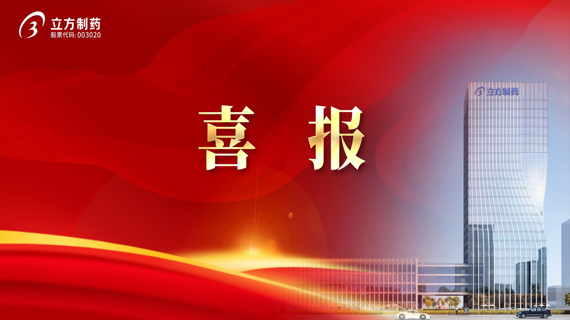 扑睿德州游戏官网?盐酸哌甲酯缓释片获批