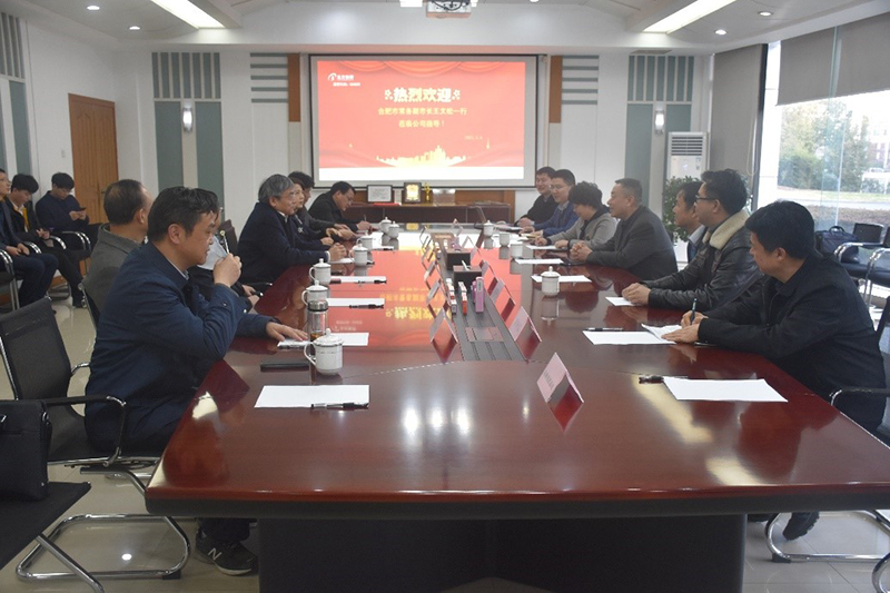 岳阳市常务副市长王文松一行莅临公司调研领导